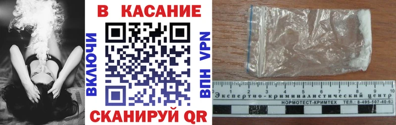 Где купить наркотики Пересвет Конопля  СОЛЬ  Гашиш  Меф мяу мяу 