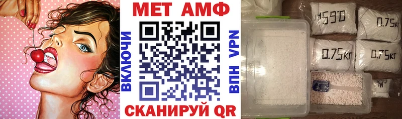 АМФ VHQ  Пересвет 