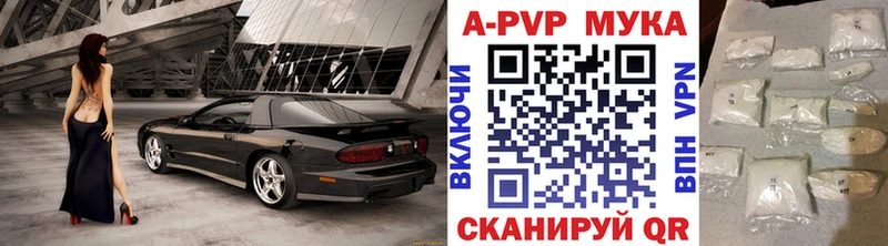 наркошоп  Пересвет  Alpha-PVP мука 