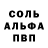 Метадон белоснежный Kostya Scoooter
