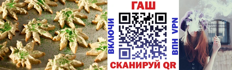 Еда ТГК марихуана  как найти закладки  Пересвет 