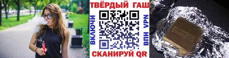 ГАШ Premium Пересвет
