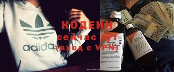 PSILOCYBIN Балабаново