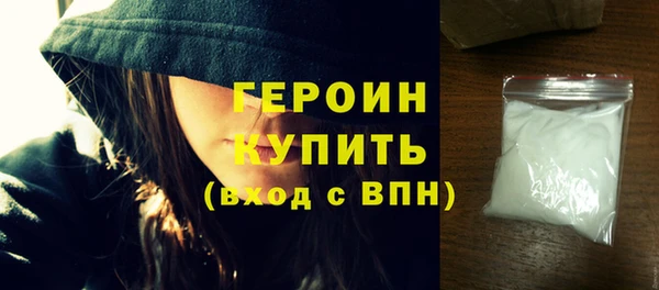 метадон Балахна