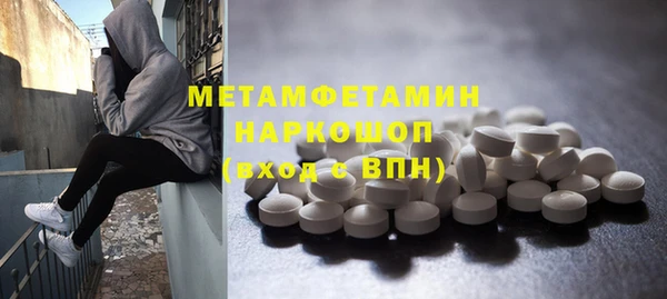 винт Баксан