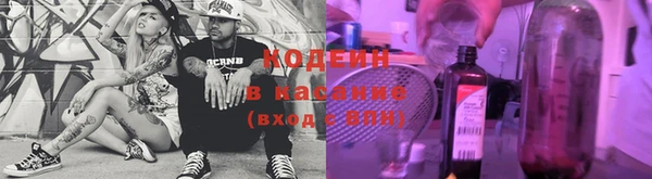 метадон Балахна