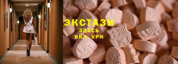 PSILOCYBIN Балабаново
