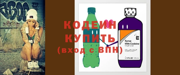 кокаин Покровск