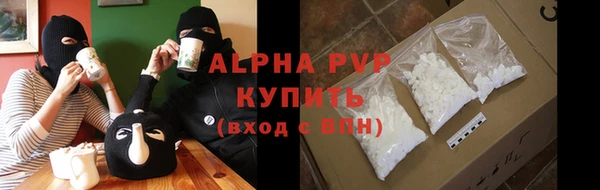 винт Баксан