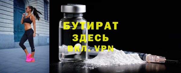 PSILOCYBIN Балабаново