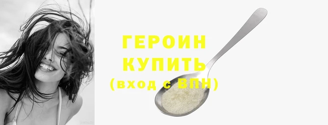 метадон Балахна