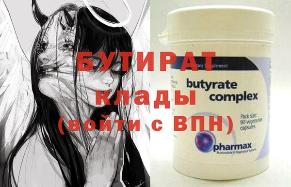 метадон Балахна