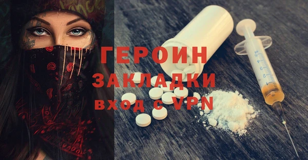 метадон Балахна