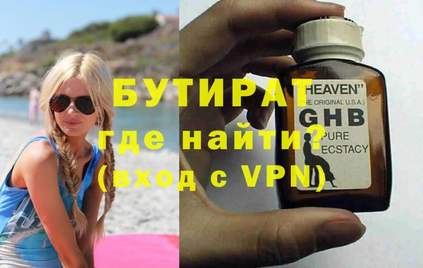 PSILOCYBIN Балабаново