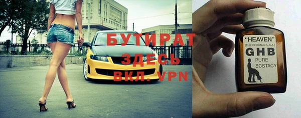 винт Баксан