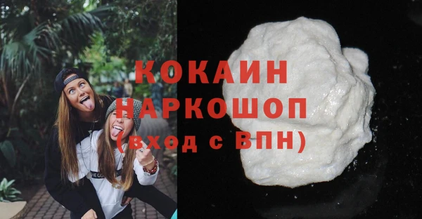 метадон Балахна