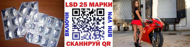 ЛСД экстази кислота  Пересвет 