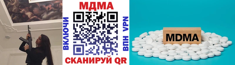 MDMA молли  Пересвет 
