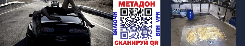 хочу наркоту  Пересвет  OMG ссылки  маркетплейс какой сайт  МЕТАДОН мёд 