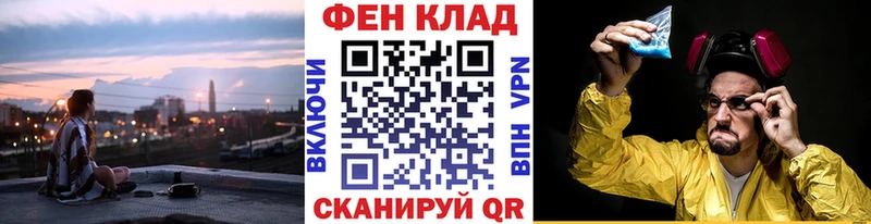 даркнет сайт  Пересвет  МЕТАМФЕТАМИН Декстрометамфетамин 99.9% 