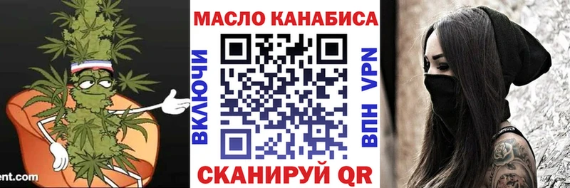 Дистиллят ТГК жижа купить наркоту Пересвет